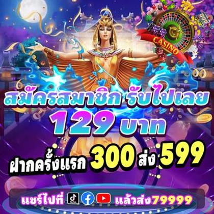 Login No Tsars Casino